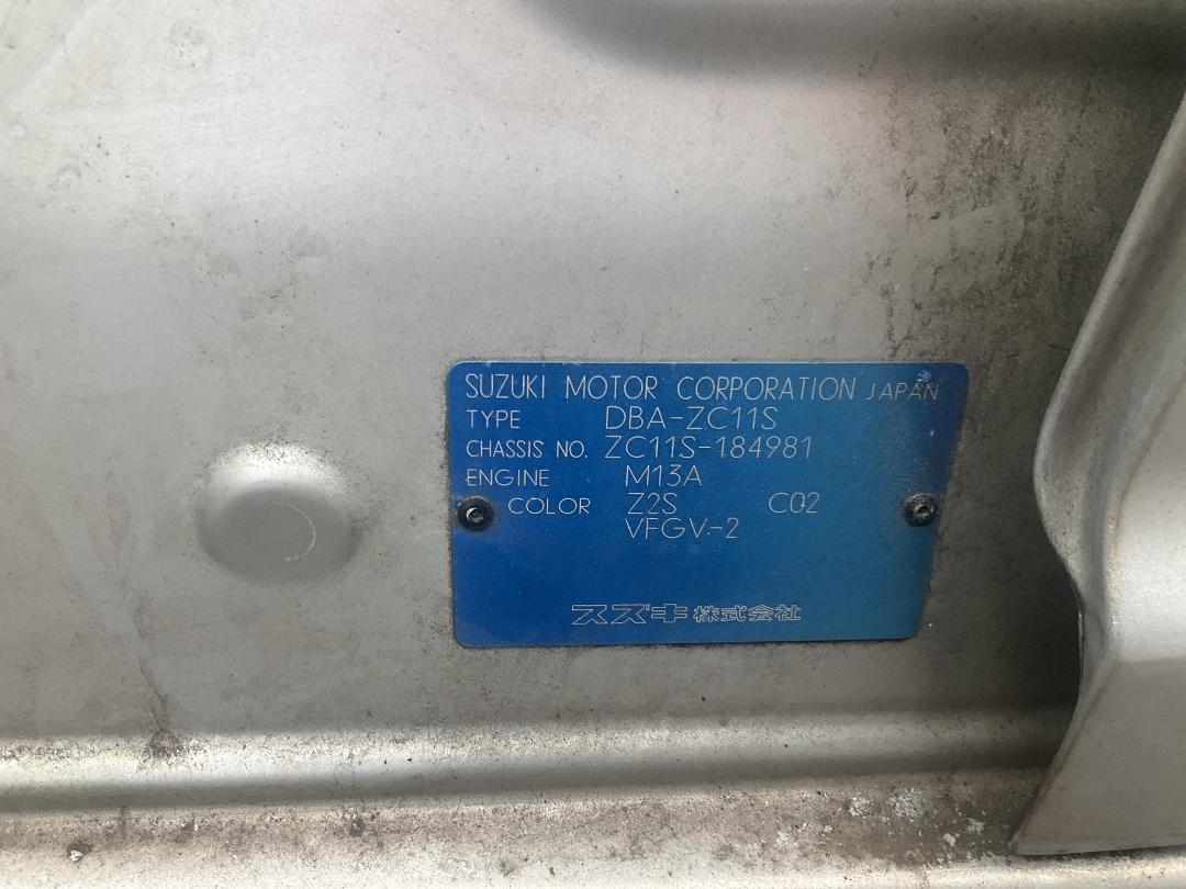 Photo '10' of Suzuki Swift