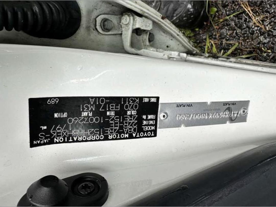 Photo '11' of Toyota Auris