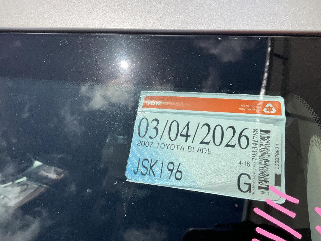 Photo '13' of Toyota Blade Photo '13' of Toyota Blade