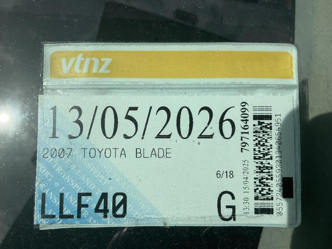 Photo '21' of Toyota Blade Photo '21' of Toyota Blade