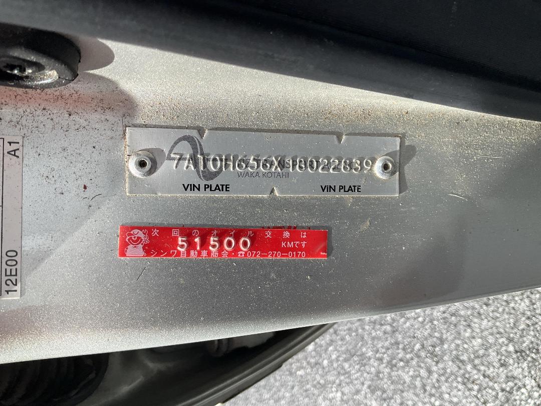 Photo '9' of Toyota Blade Photo '9' of Toyota Blade