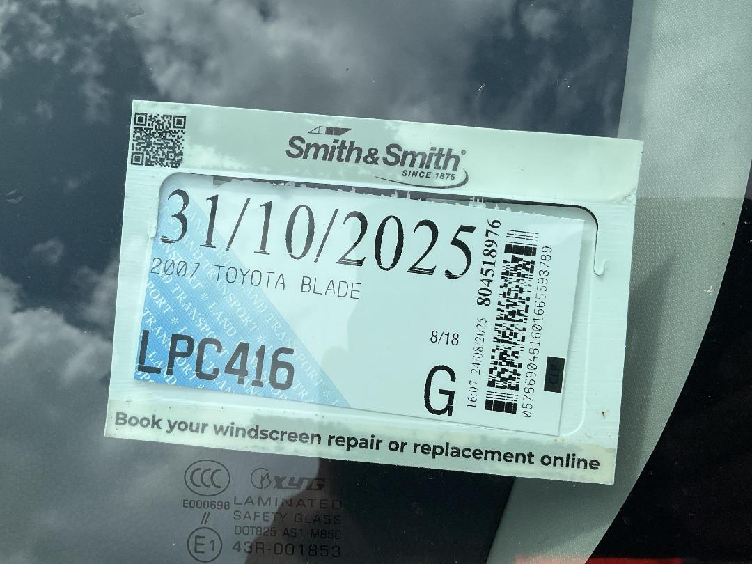 Photo '17' of Toyota Blade Photo '17' of Toyota Blade