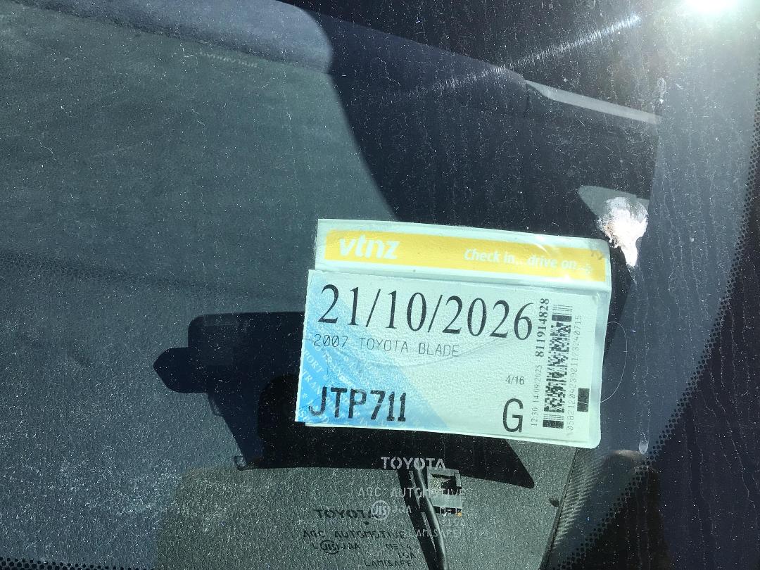 Photo '8' of Toyota Blade Photo '8' of Toyota Blade