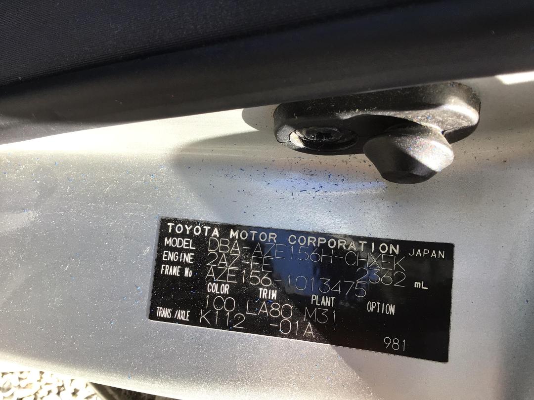 Photo '19' of Toyota Blade Photo '19' of Toyota Blade