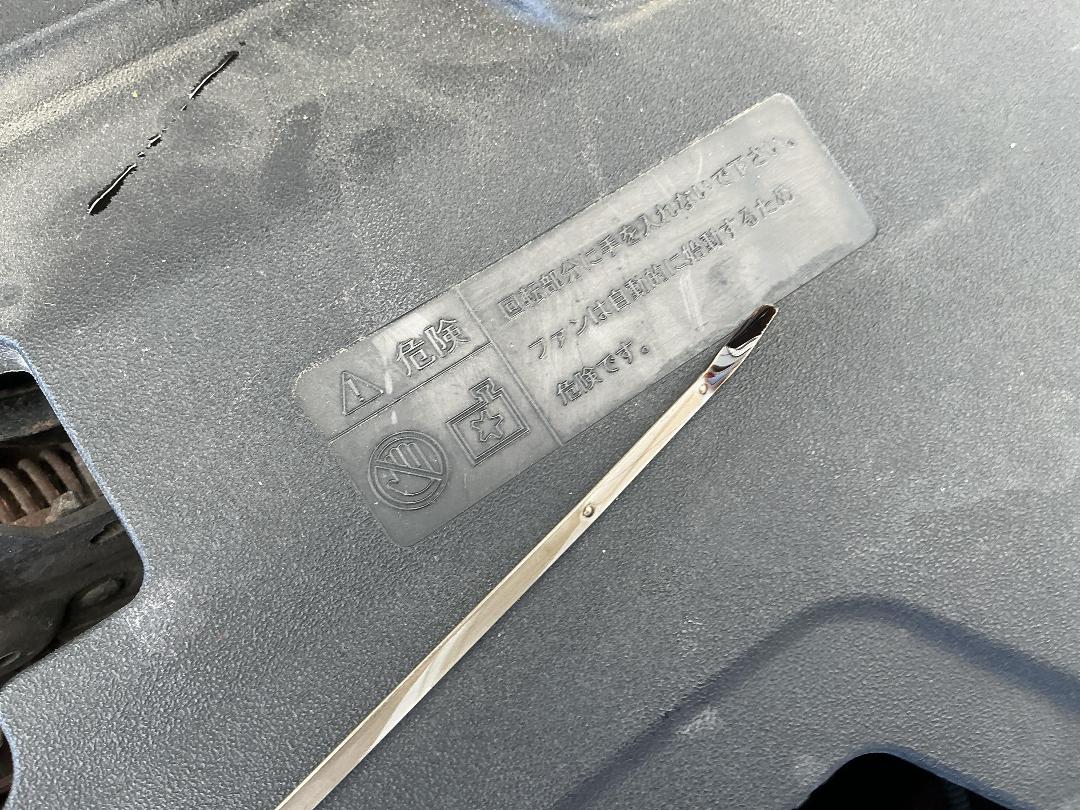 Photo '20' of Toyota Blade