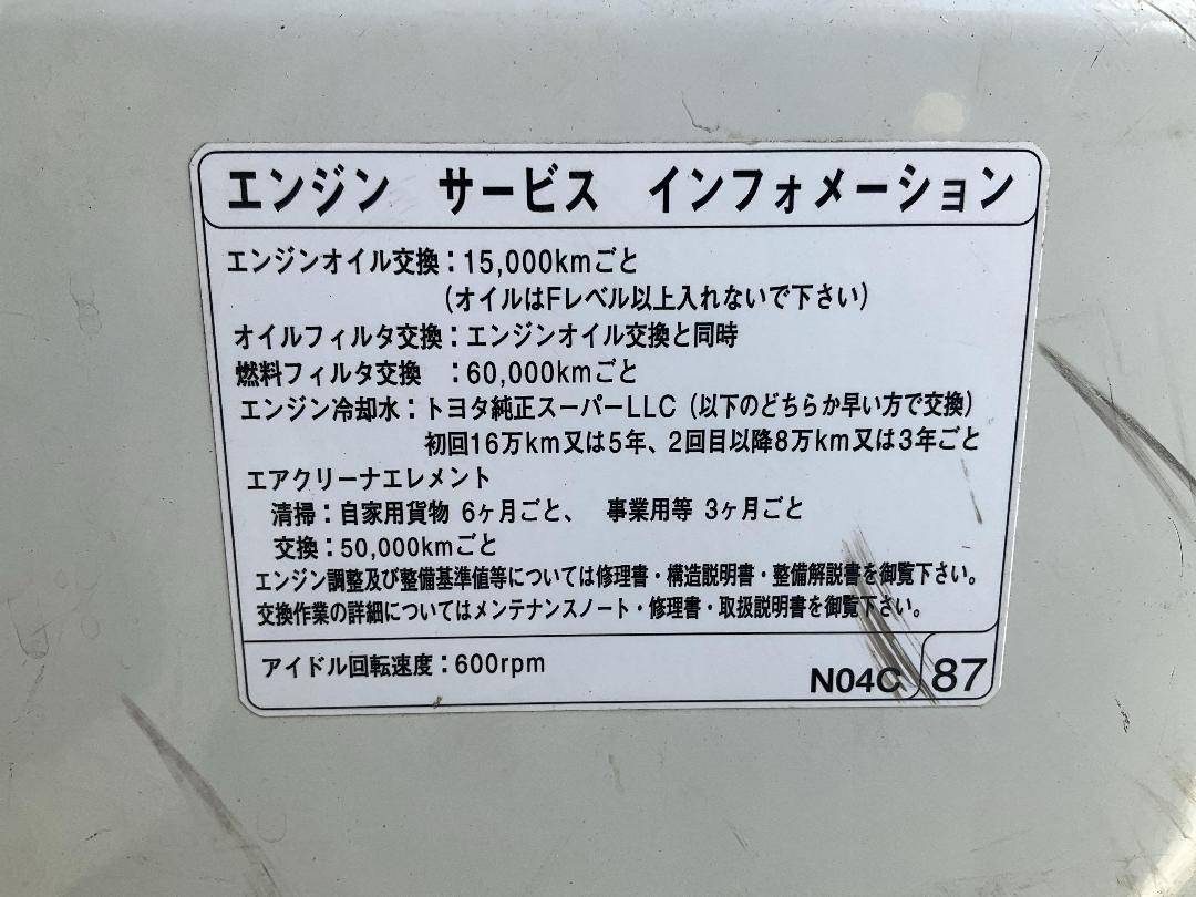 Photo '32' of Toyota Coaster Bus