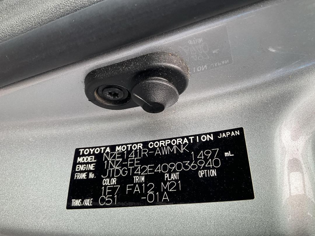 Photo '12' of Toyota Corolla Photo '12' of Toyota Corolla