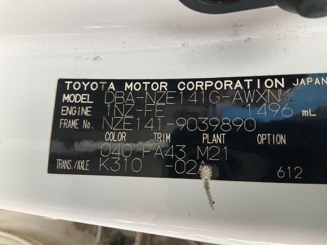 Photo '14' of Toyota Corolla Fielder