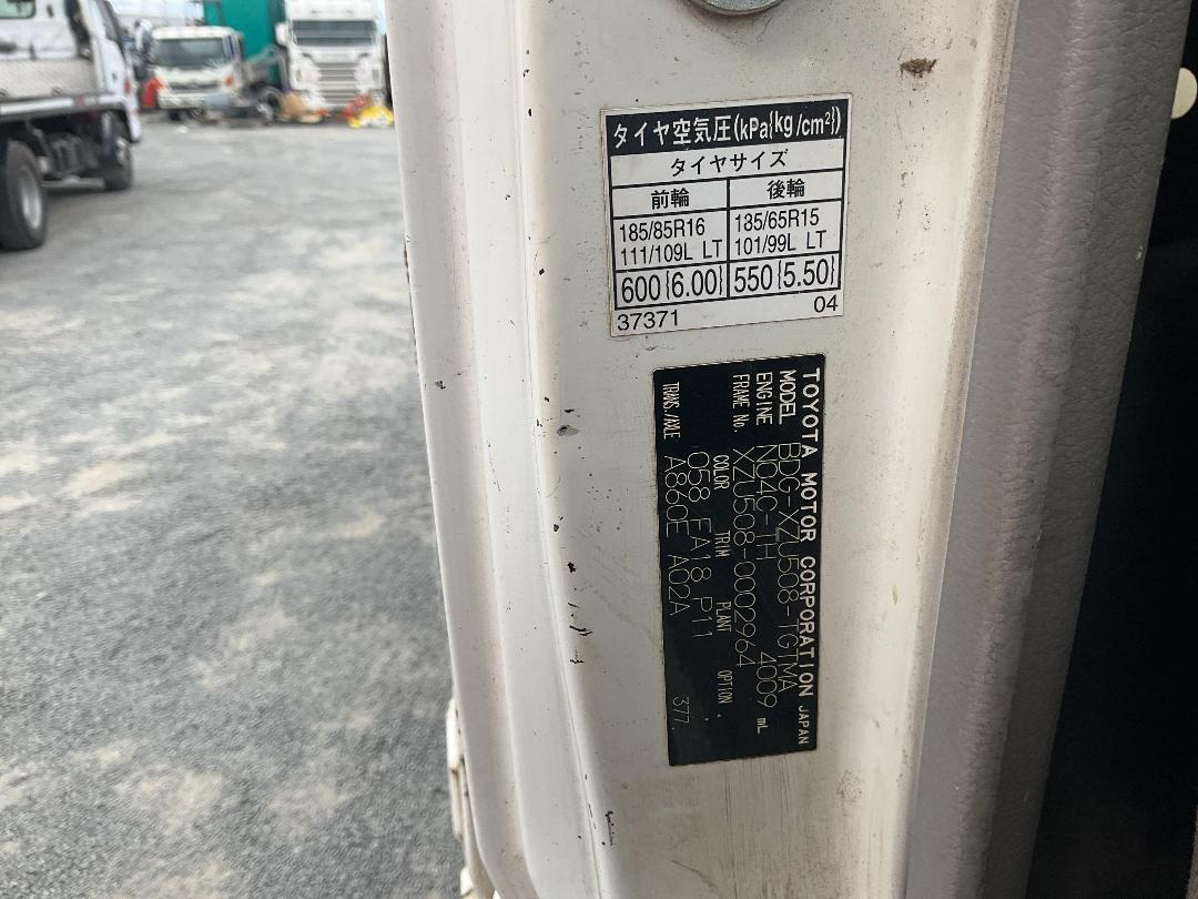 Photo '36' of Toyota Dyna Flat Deck