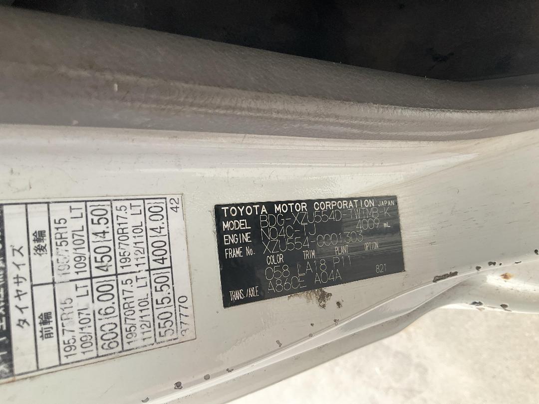 Photo '15' of Toyota Dyna Tipper