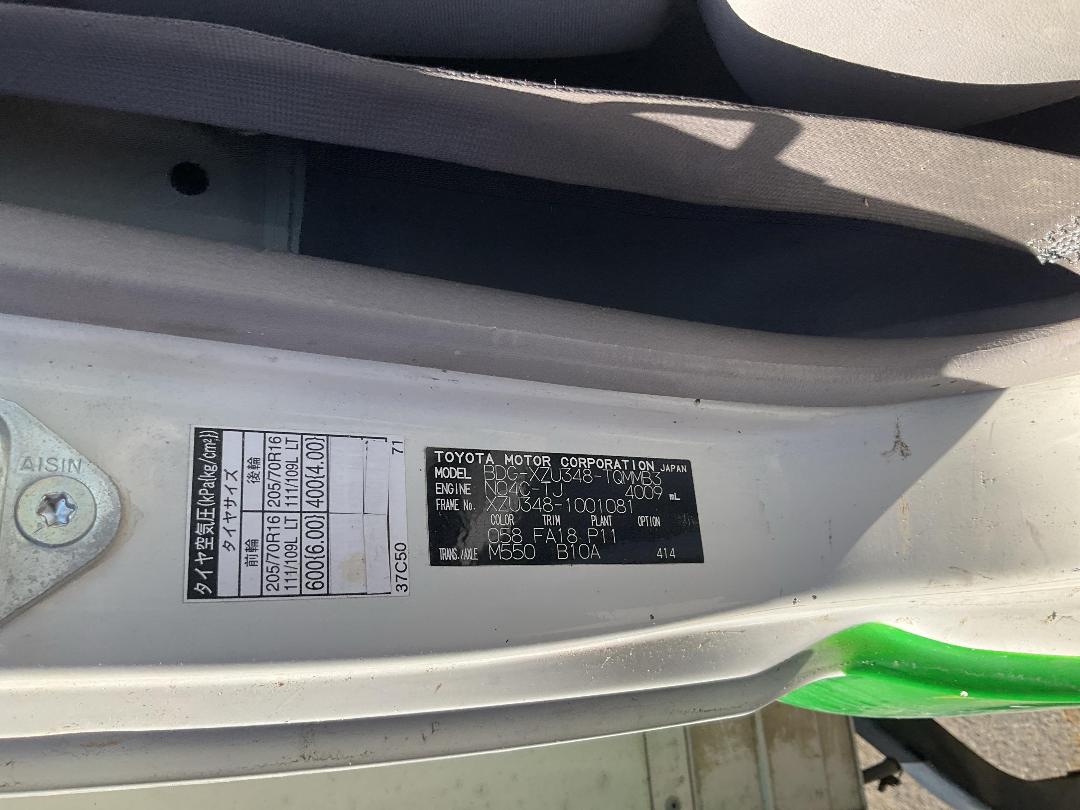 Photo '31' of Toyota Dyna Other Truck