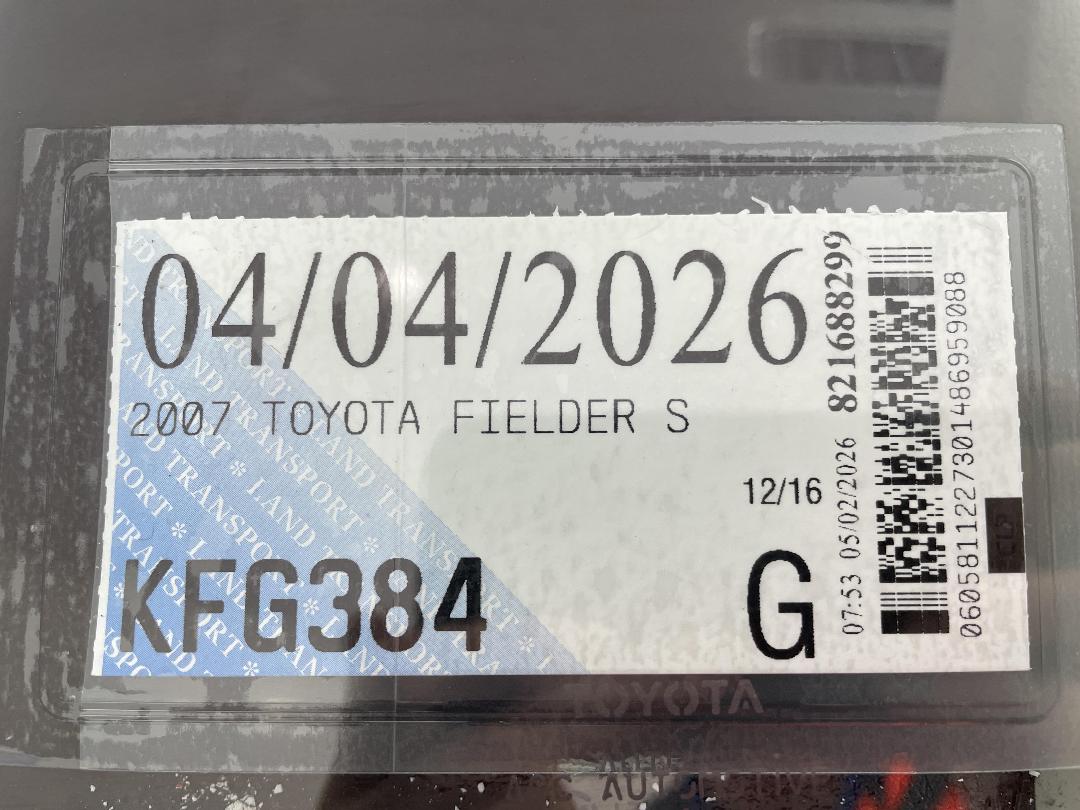 Photo '25' of Toyota Fielder Photo '25' of Toyota Fielder