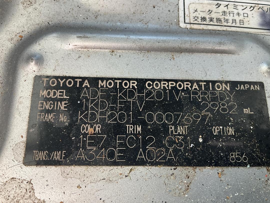 Photo '13' of Toyota Hiace Photo '13' of Toyota Hiace