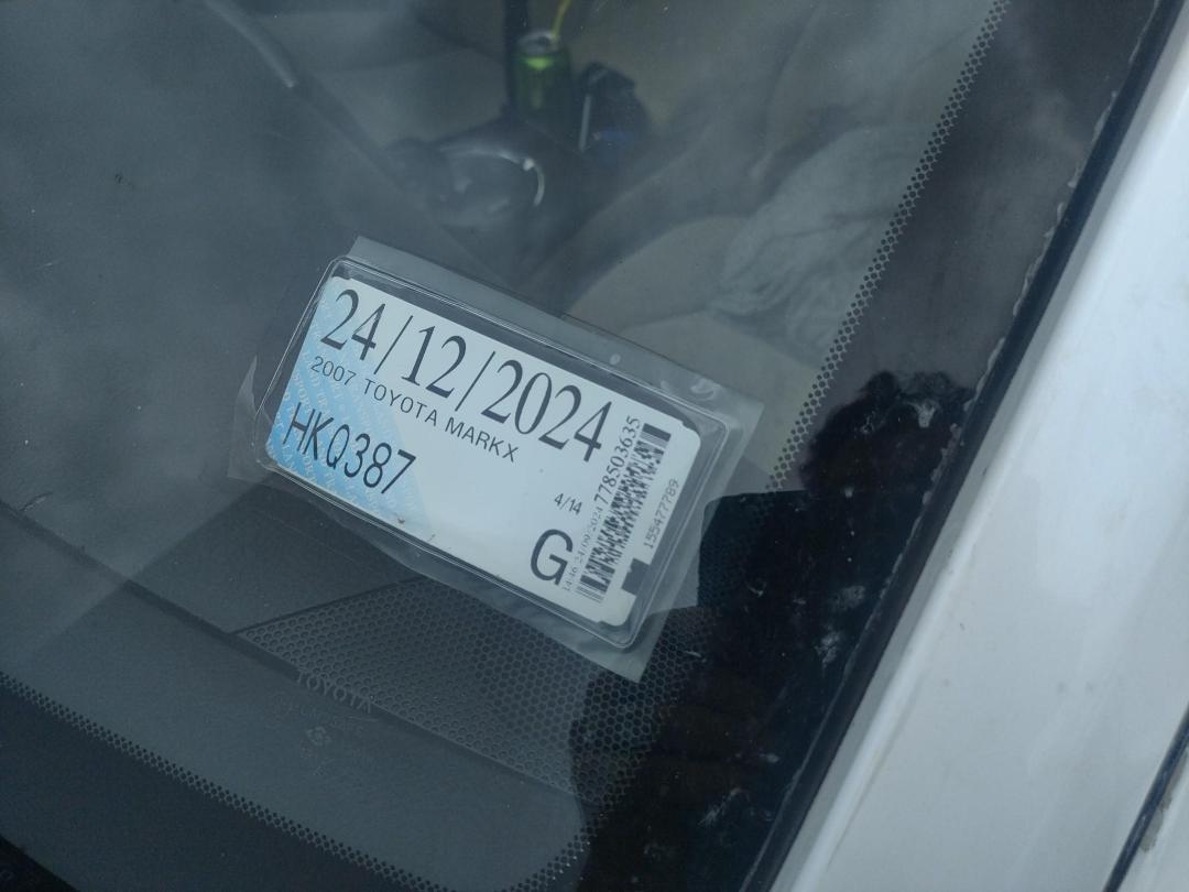 Photo '7' of Toyota Markx Photo '7' of Toyota Markx