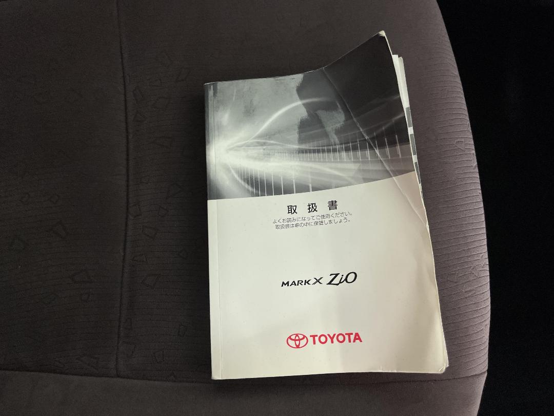 Photo '28' of Toyota Markx Photo '28' of Toyota Markx