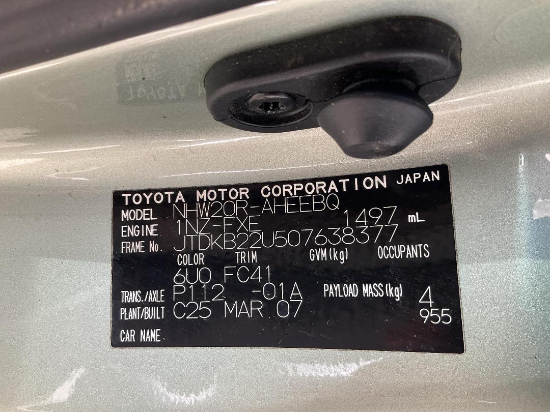 Photo '15' of Toyota Prius H5 E Photo '15' of Toyota Prius H5 E