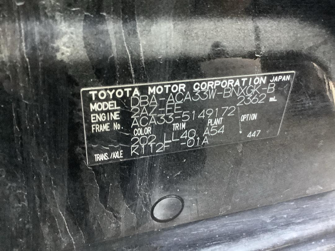 Photo '11' of Toyota Vanguard Photo '11' of Toyota Vanguard