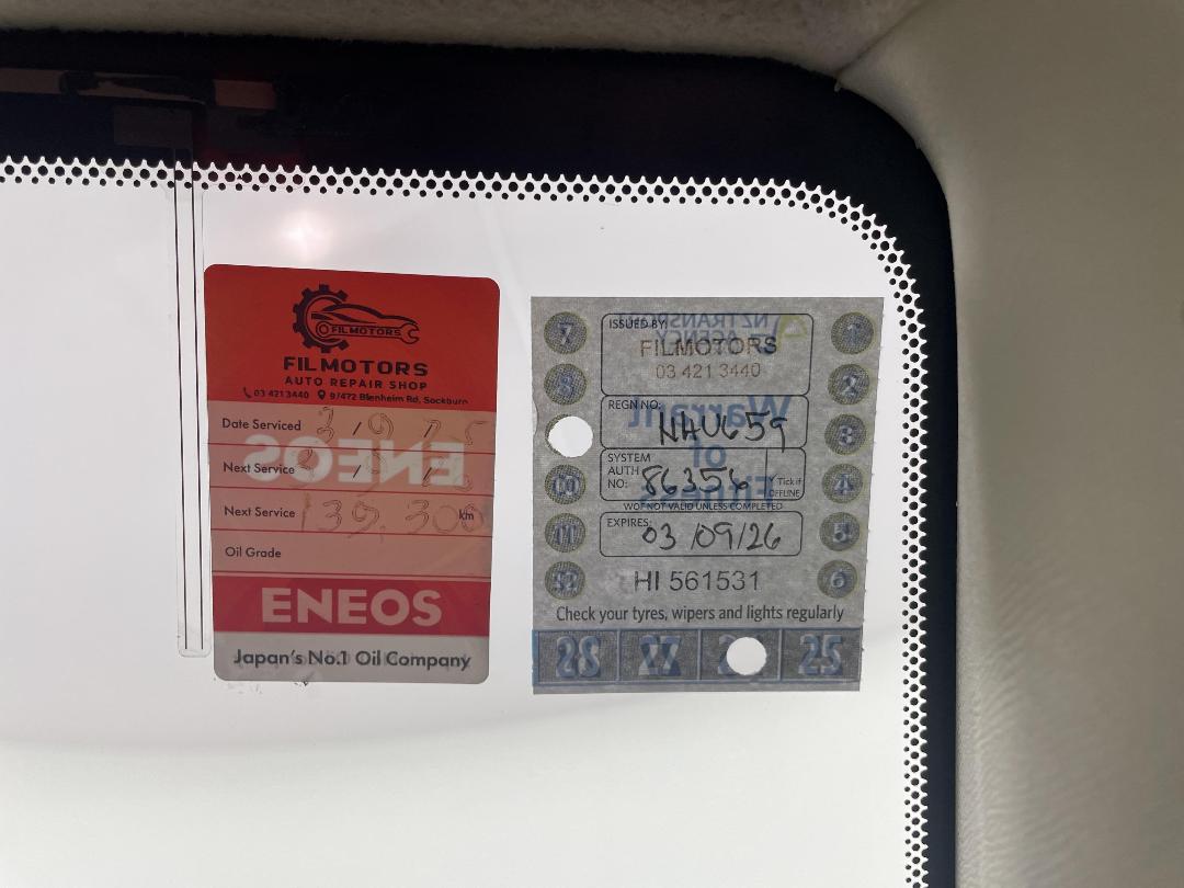 Photo '26' of Toyota Vanguard