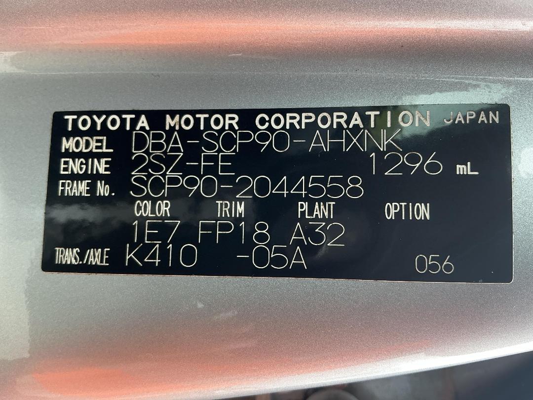 Photo '25' of Toyota Vitz