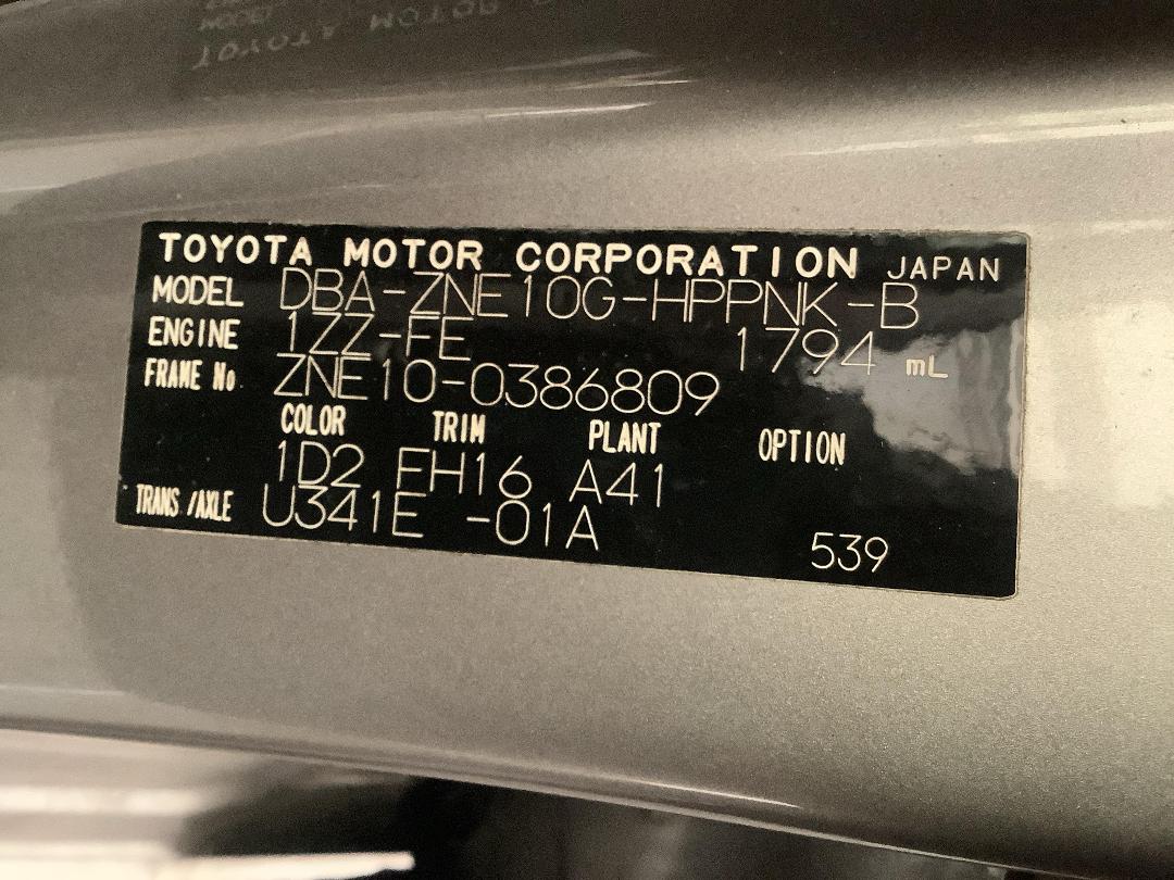 Photo '15' of Toyota Wish Photo '15' of Toyota Wish