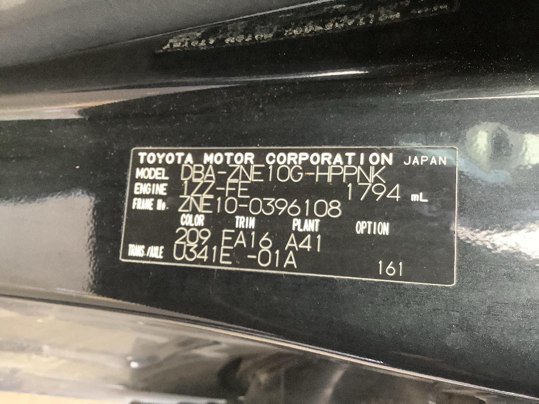 Photo '18' of Toyota Wish