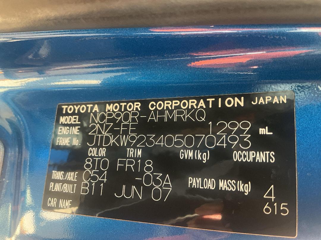 Photo '16' of Toyota Yaris Photo '16' of Toyota Yaris