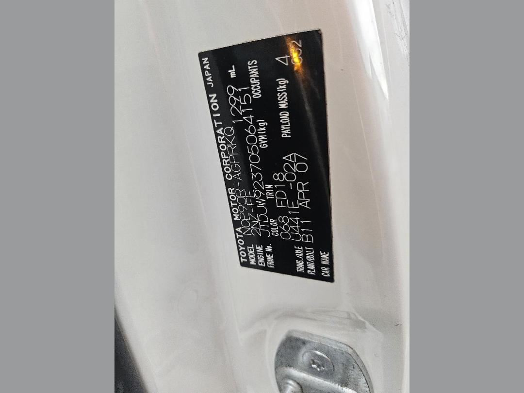 Photo '11' of Toyota Yaris Photo '11' of Toyota Yaris