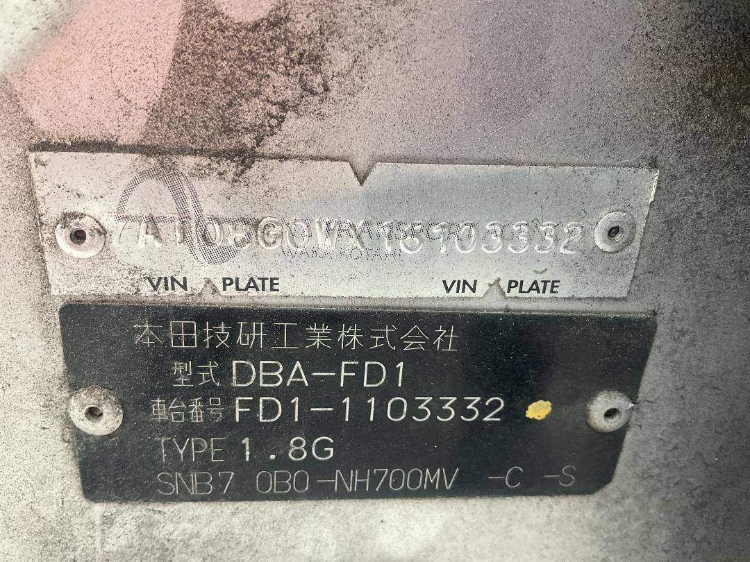 Photo '13' of Honda Civic