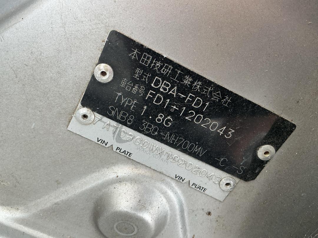 Photo '16' of Honda Civic Photo '16' of Honda Civic