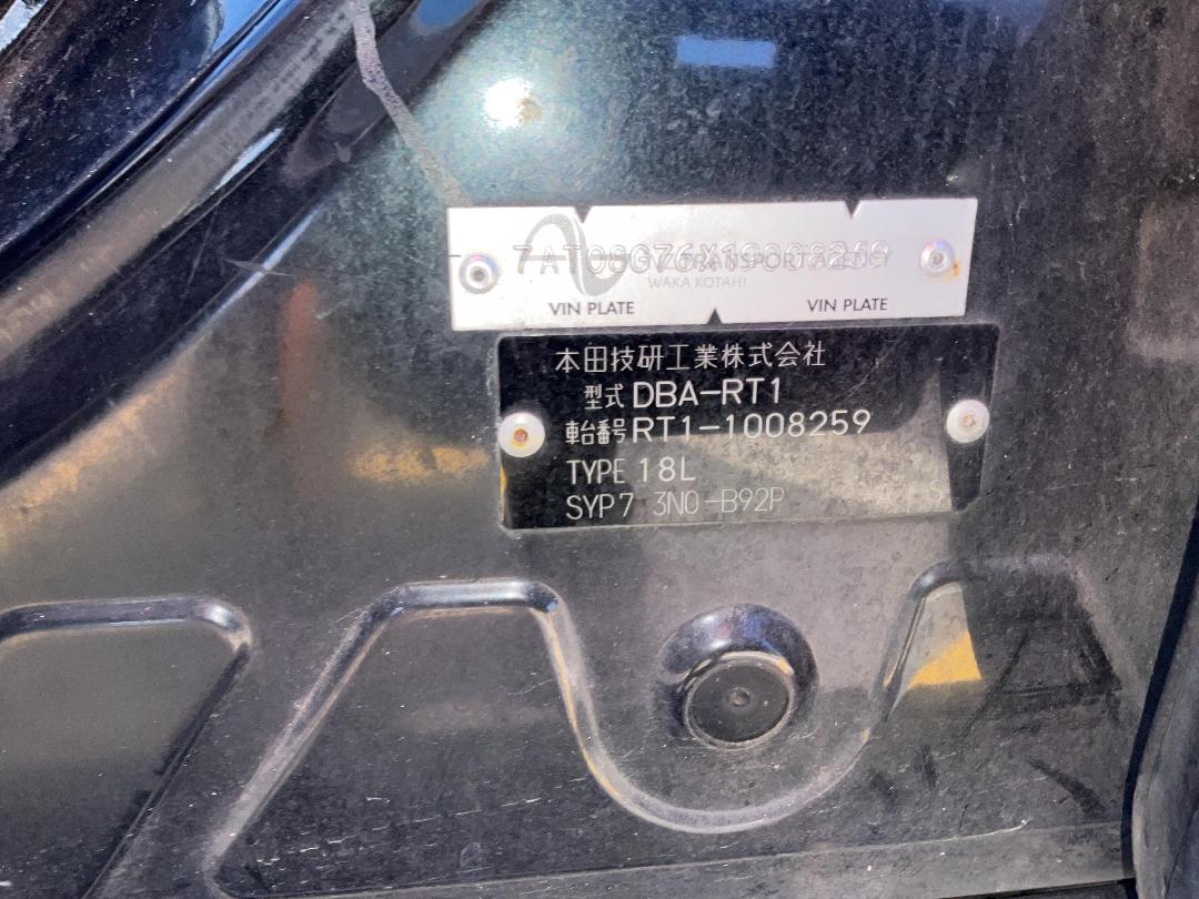 Photo '12' of Honda Crossroad