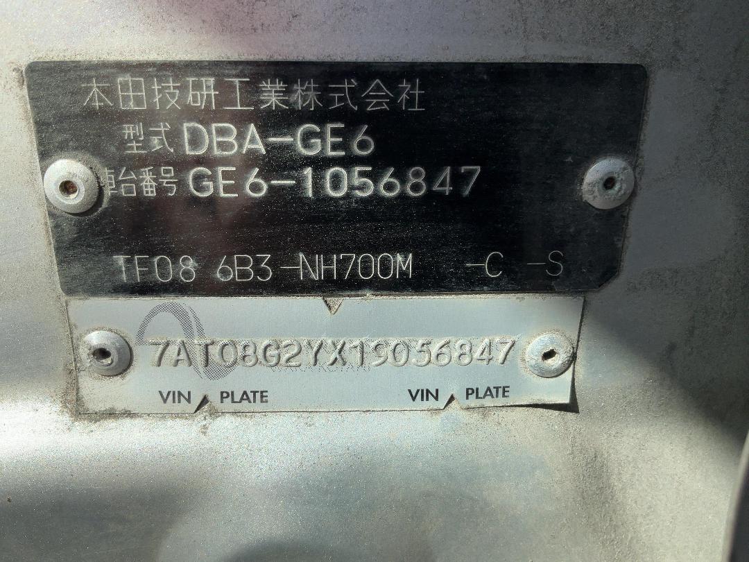 Photo '21' of Honda FIT