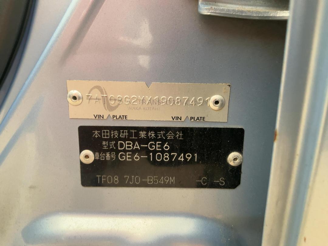 Photo '16' of Honda FIT