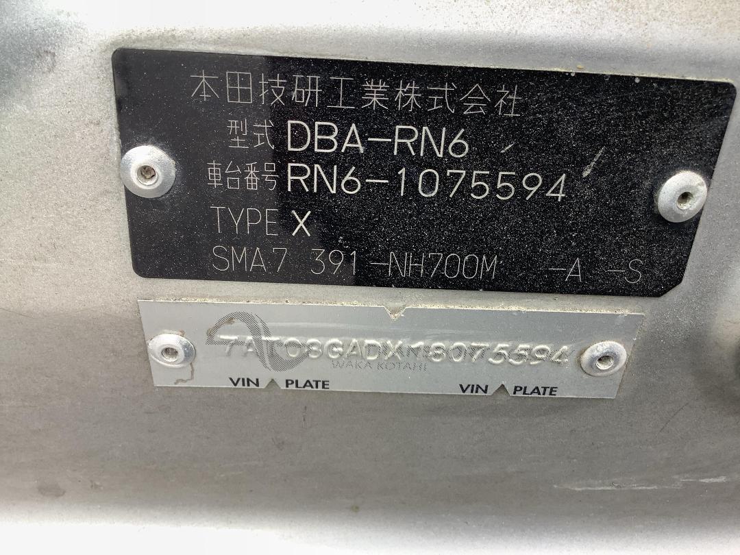 Photo '14' of Honda Stream Photo '14' of Honda Stream