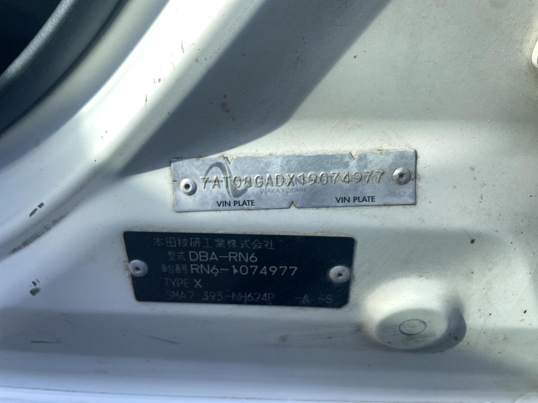 Photo '10' of Honda Stream