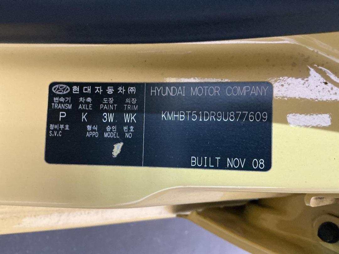 Photo '25' of Hyundai Getz Photo '25' of Hyundai Getz