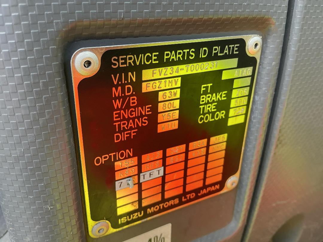 Photo '40' of Isuzu Forward FVZ Transporter