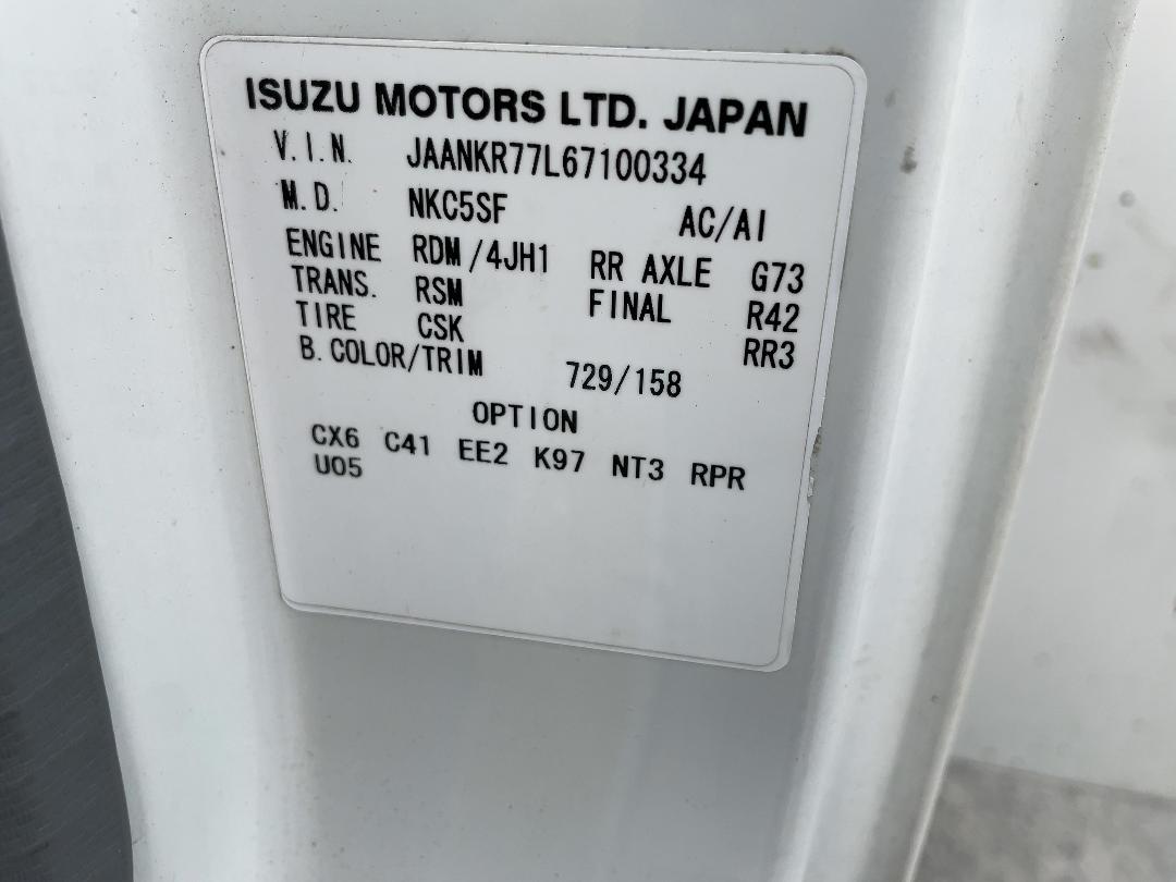 Photo '33' of Isuzu NKR 300M Gas Bottle Truck