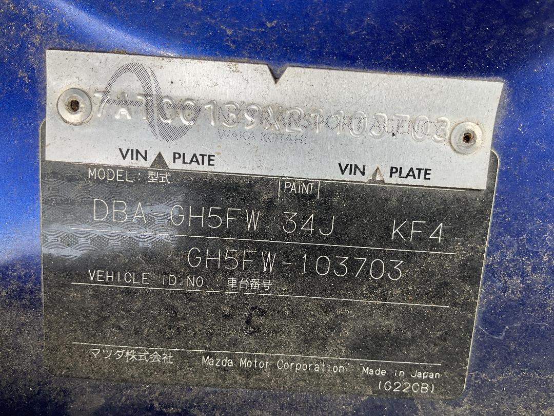 Photo '20' of Mazda Atenza Photo '20' of Mazda Atenza