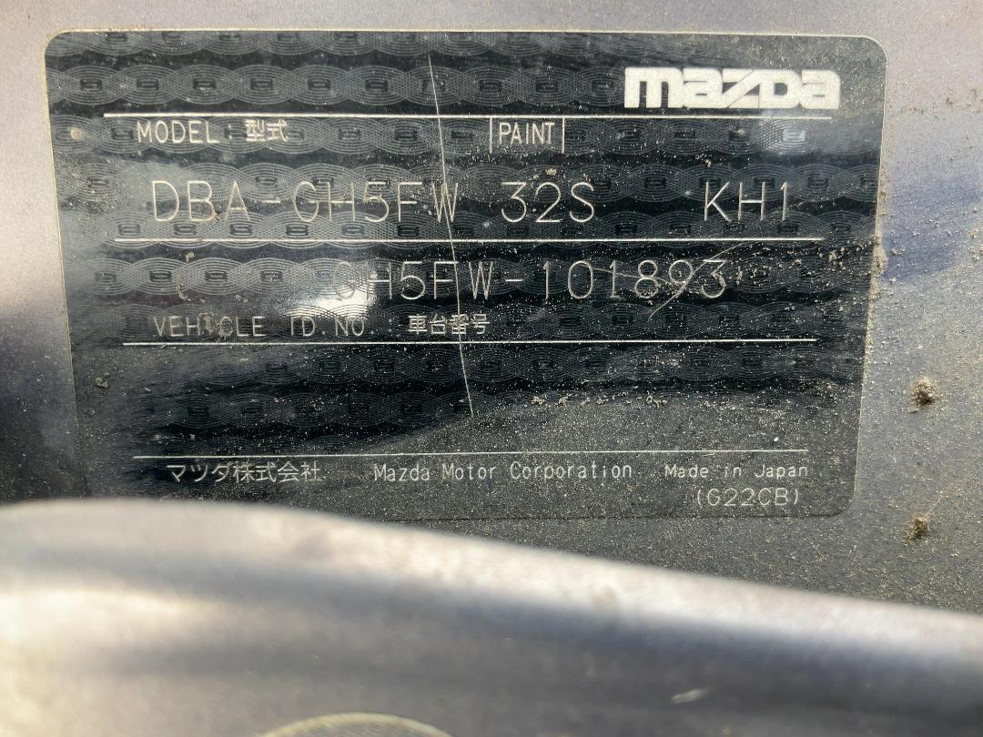 Photo '21' of Mazda Atenza Photo '21' of Mazda Atenza