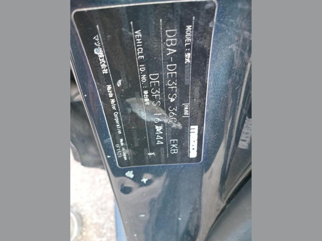 Photo '3' of Mazda Demio