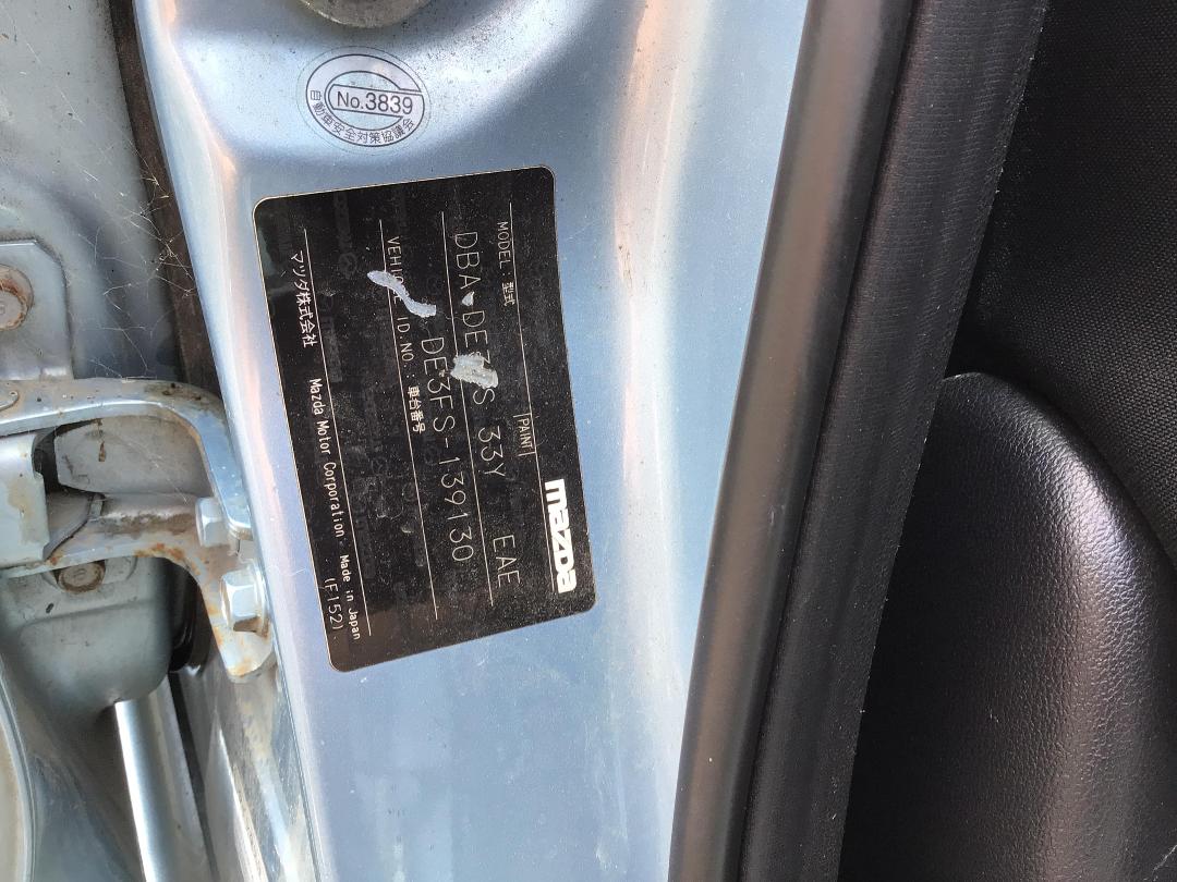 Photo '12' of Mazda Demio Photo '12' of Mazda Demio