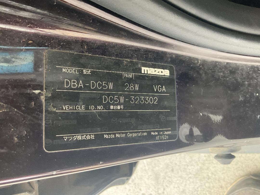 Photo '9' of Mazda Verisa