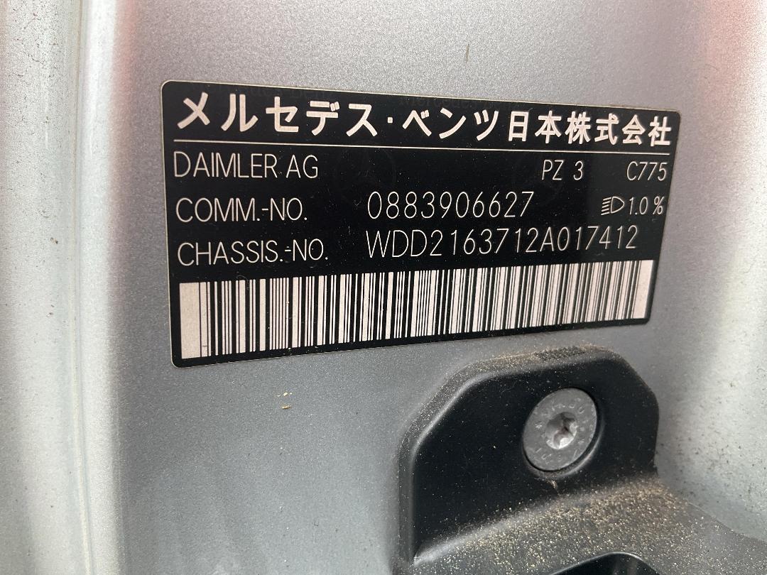 Photo '8' of Mercedes-Benz CL-Class CL550 Photo '8' of Mercedes-Benz CL-Class CL550