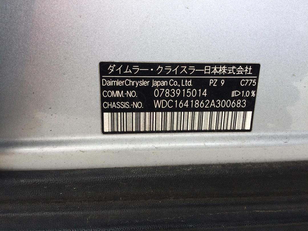 Photo '23' of Mercedes-Benz Ml350 Photo '23' of Mercedes-Benz Ml350