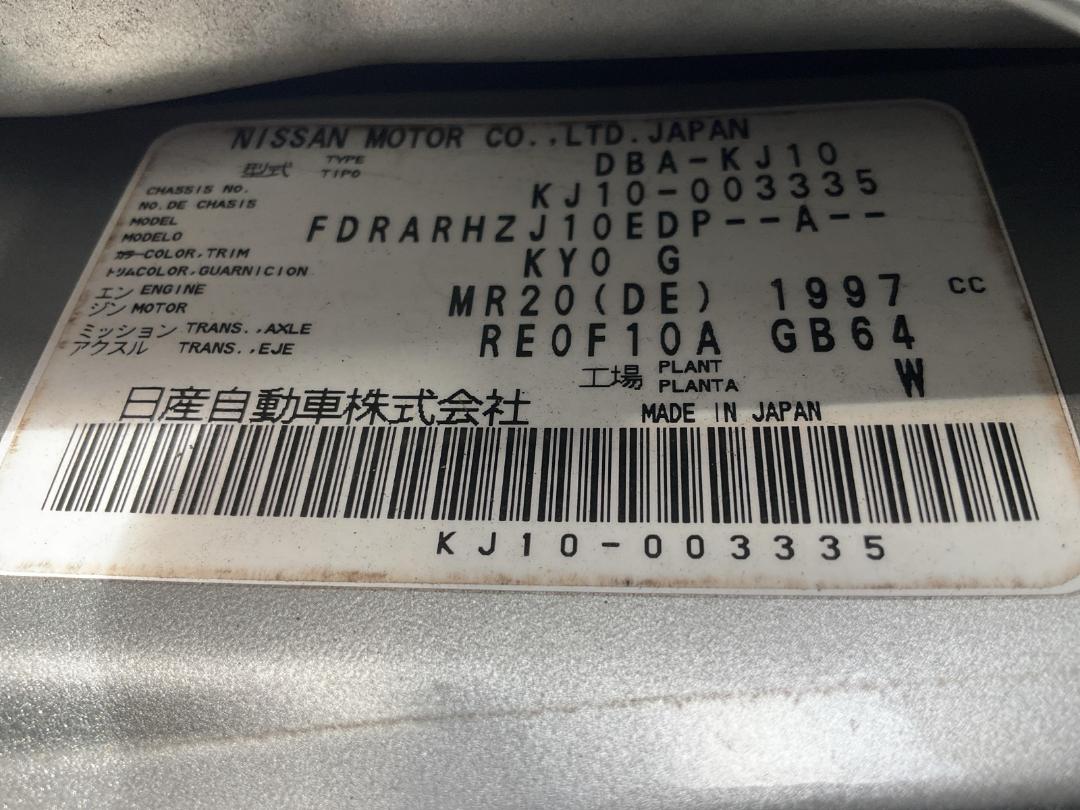 Photo '23' of Nissan Dualis