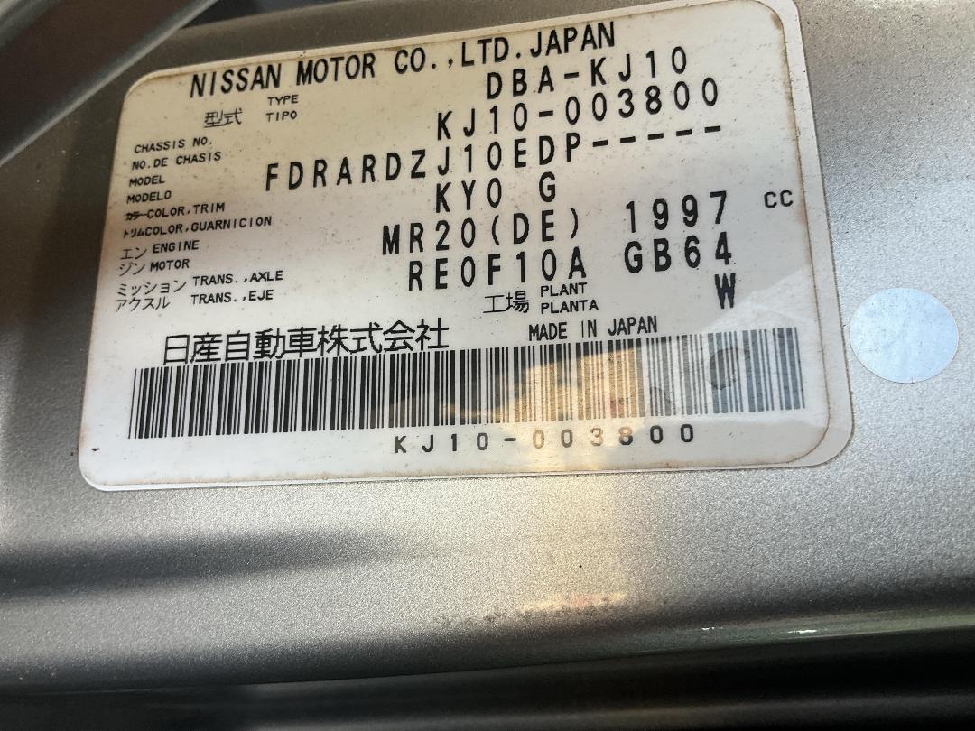 Photo '30' of Nissan Dualis