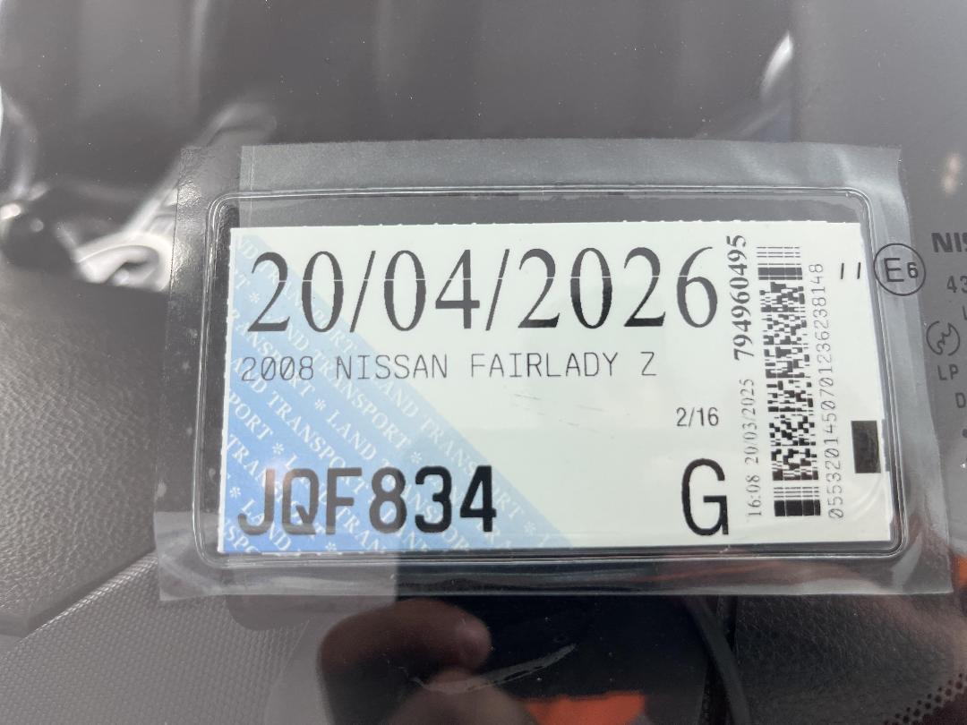 Photo '27' of Nissan Fairlady