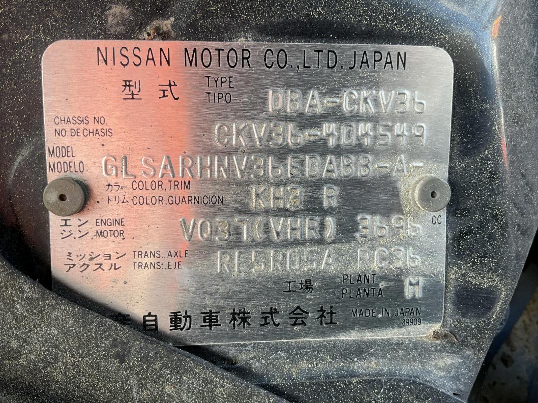 Photo '22' of Nissan Skyline