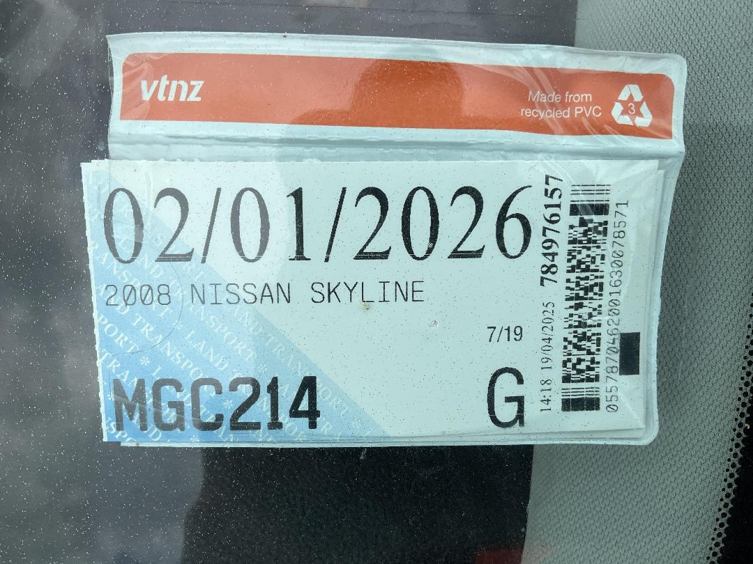 Photo '16' of Nissan Skyline Photo '16' of Nissan Skyline