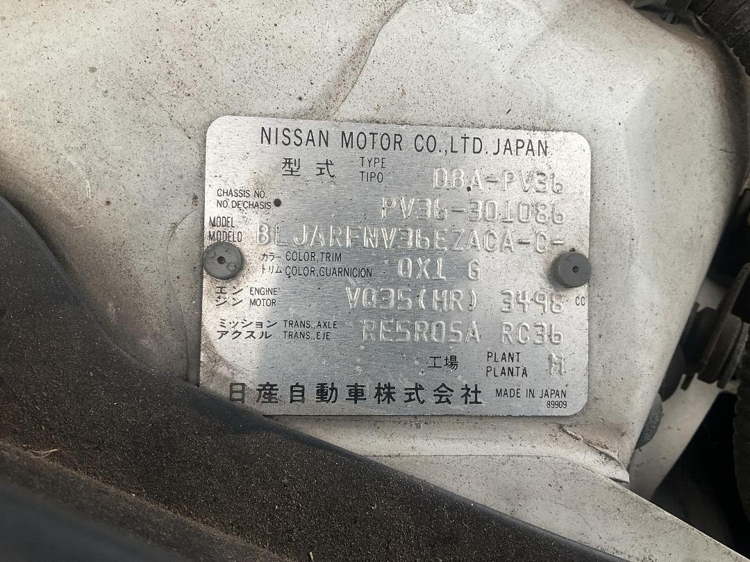 Photo '37' of Nissan Skyline Photo '37' of Nissan Skyline